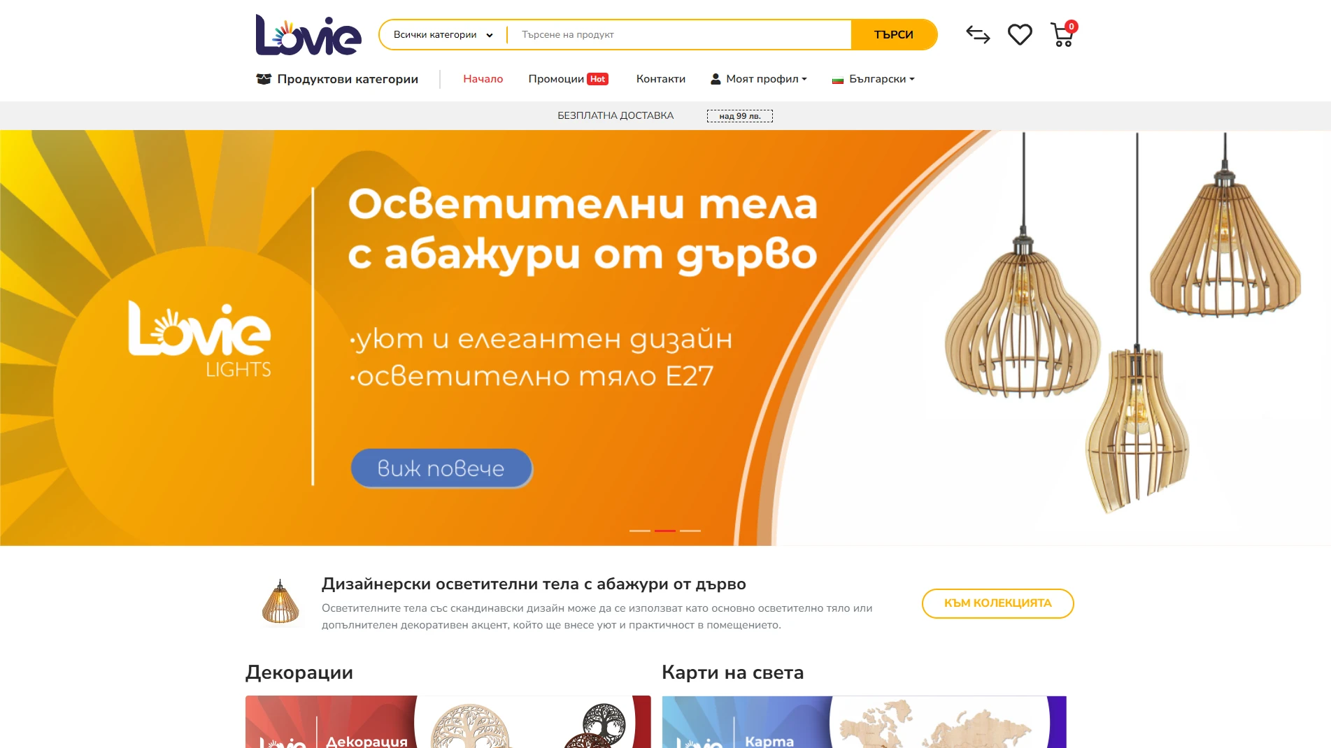 Lovie webshop